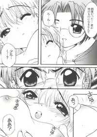 [Anthology] Naru Hina Z 2 (Various)