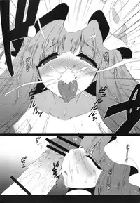 (C82) [Nahabaru (Mae)] Gensoukyou Koushinki 5 (Touhou Project)