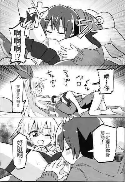 TS Mahou Shoujo Pure Rabbit 1-3