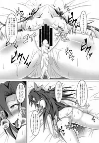 (C94) [Kyouya (kyou konogoro)] Immoral Factory (Hyperdimension Neptunia)