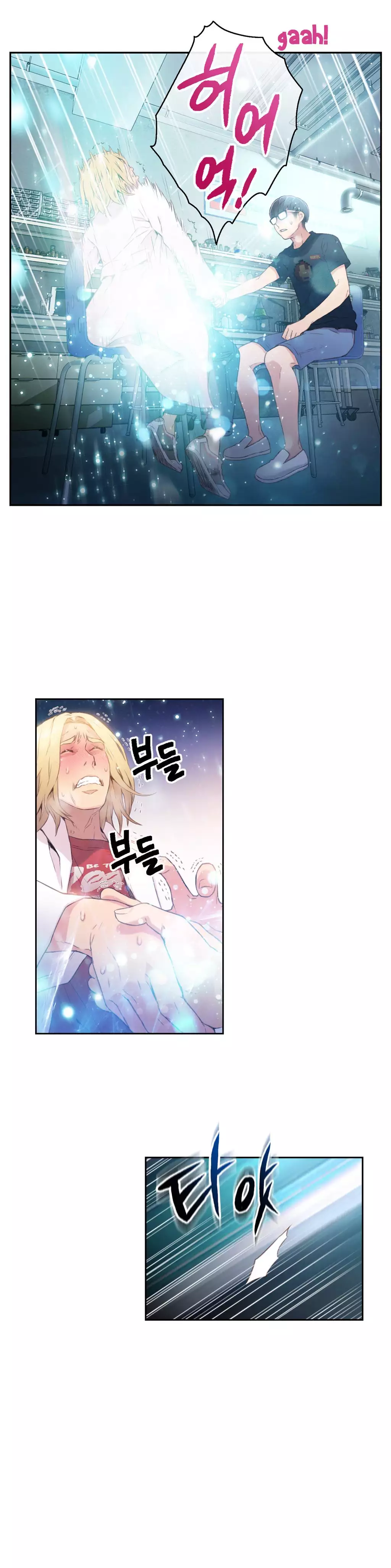 Sweet Guy Ch.1-47