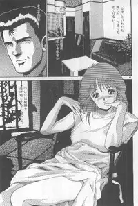 [Chataro] Watashi, Agechau!