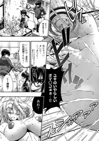 [Rakko] Mechashico Seven