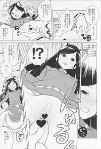 (COMIC1☆7) [Zenra Restaurant (Heriyama)] HAPPY☆NOW!! (Kuromajo-san ga Toru!!)