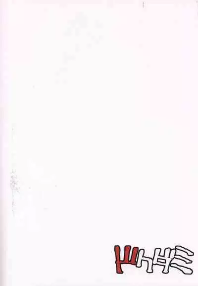 (C97) [Dokudami (Okita Ababa)] Onna Kishi na Osananajimi ga Yarichin ni NTRreta Hanashi