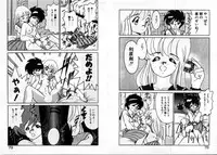 [Akifuji Satoshi] Private ni Goyoujin