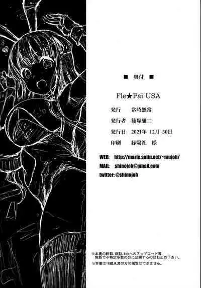 (C99) [Jouji Mujoh (Shinozuka George)] Fle★Pai USA (Kantai Collection -KanColle-) [Chinese] [转尾巴猫汉化]
