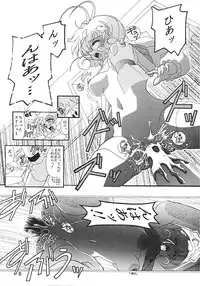 (C57) [Studio Mizu Youkan (Lightest Star)] CORRECTOR!! (Corrector Yui)