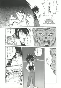 (C46) [RoriE-Do (Saeki Takao)] MILKY BOX DX2 (NG Knight Lamune & 40)