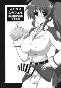 (C92) [Senya Sabou (Alpha AlfLayla)] Futanari NanoFei Soushuuhen (Mahou Shoujo Lyrical Nanoha)