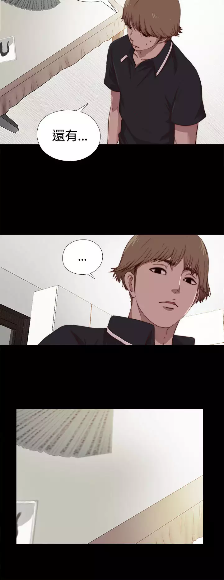 Marionette 傀儡玛莉 ch.1~8