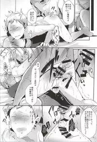 (SPARK10) [DOUX (-A)] Seiteki Paranoia (Haikyuu!!)