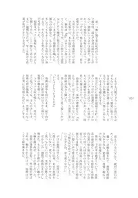 (Shota Scratch) [Rorororomo (Various)] Shounen Iro Zukan 3 ~Shao Airen~