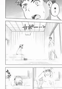 (SC35) [STEED ENTERPRISE (STEED)] Variant Tabi J ~J wa Jashin no J~ (Fate/stay night) [Chinese]