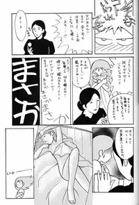 (C51) [Munchen Graph (Various)] Hara Hara Dokei Final Calpis Theater 7:30 (Various)