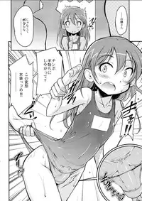 (Nyosoket!) [Scratch Jikkou Iinkai (Picao, Shimaji, Chinzuriina)] Nyosoket Anthology (Original)