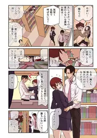 [Kakuzatou, kupa] Akogare no Kanojo ga Mousou yori Erosugiru! ~Otagai o Shiru ni wa Mazu Sex de Iku Koto kara!?~ Ch. 1-6 [Digital]