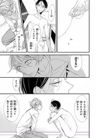 [Anthology] Pink Gold