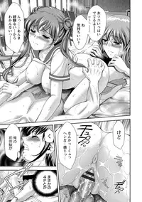 [Asakura Mitsuru] Bijo Nure Chijo - Chitsu ni Anata no Buchikonde [Digital]