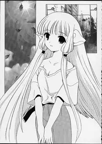 (C59) [Nagisawaya (Nagisawa You)] 2000-nen no Zettai Shoujo (Chobits)