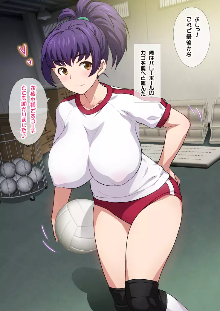 JKフーゾク学園祭1&2