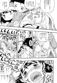 [Usakun] Koisuru Fukurami