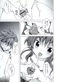 [Anthology] Geki EROVEru DARKNESS (To Love-Ru Darkness)