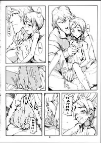 [Zettai Shoujo (RAITA)] Forget Me Not (Nausicaä of the Valley of the Wind) [English] [SaHa]