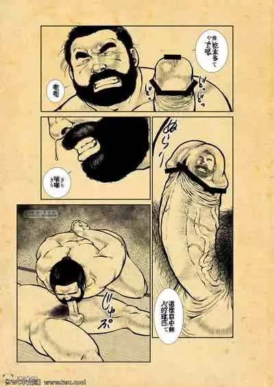 [Ebisuya (Ebisubashi Seizou)] Oshiire Fushiana Otokoana [Chinese] [同文城]