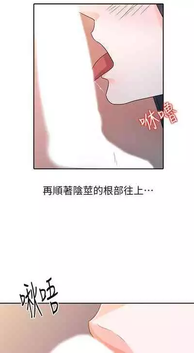 爸爸的女人 1-30