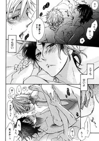 [Junko] Kimi Note - Your Note [Digital]