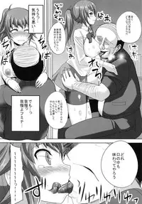 (C87) [Otajai (Yukimaro Yukky)] Fumina Senpai ga Odosarete Ojisan ni Okasareru Ohanashi (Gundam Build Fighters Try)