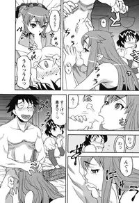 [Yanagi Masashi] Renai Akuma 1 - Love and Devil