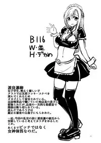 [Nothing-Plan (Ashling)] Haramase Black Bunkasai - Uchiage Hen [Digital]