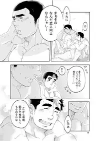 (Yarou Fes 2012) [Boku (Ochita Taiji)] 101 no Kareshi (Maison De M)