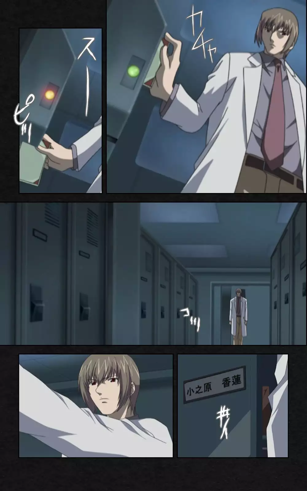 Yakin Byoutou・Ni ope:03 Complete Ban