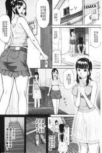 [Honebuto Danshaku] Onna Jigoku Niku no Tsubo~Hentai Rui Inran Ka Mesu Buta Ichidaiki~ | 女地獄、肉之壺 ~変態類淫乱科淫母豬一代記~ [Chinese]