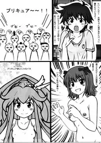 (C85) [Chinjuu Mufy (Oonita Hiroyuki, Nishi Tamao)] Haruka 2012 (Various)