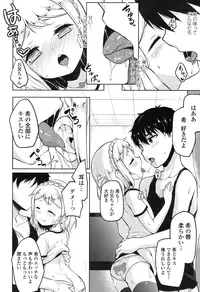 COMIC LO 2016-11 [Digital]