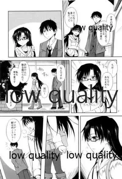 二月色は静かな夜に