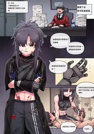 Secret VIP Shop of G&K