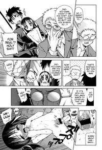 [Gengorou] Nakayoku shite ne, Onii-chan | Let's Get Along, Onii-Chan (Kyou Mo Nekasenaikara) [English] {Mistvern}