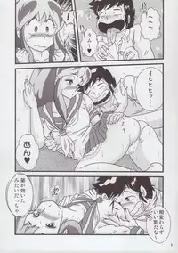 (C89) [Kaigetsudou (Jigoku Sensei Hirobe~)] Fairy 20 (Urusei Yatsura)
