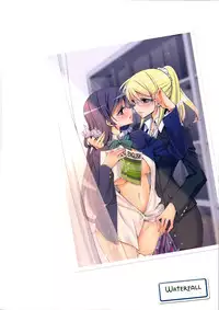 (C88) [Waterfall (Takano Saku)] Houkago no Seitokaishitsu (Love Live!)