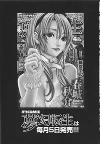 [Maekawa Hayato] Daisuki Dakara Onee-chan to H Shite mo Ii yo ne [Chinese]