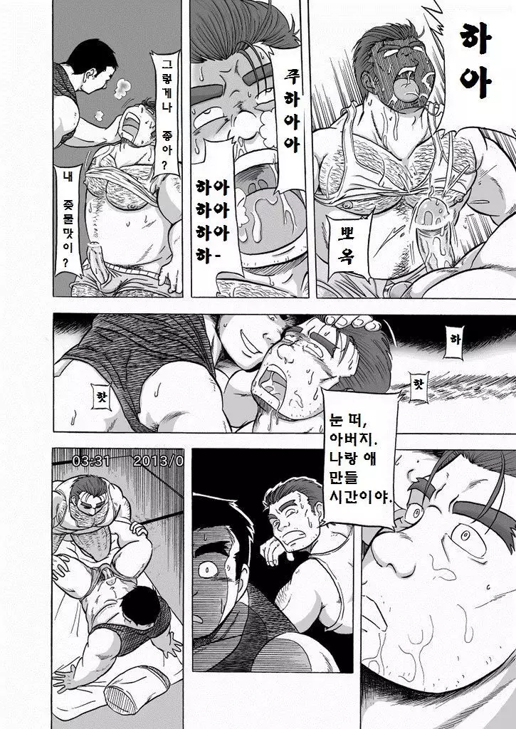 Inroku Hentai Douga | 음록 변태 동영상