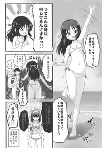 [Nisiarea (Syouwaru)] Momokajiru Arisujiru Momoka & Arisu Soushuuhen I (THE IDOLM@STER CINDERELLA GIRLS)