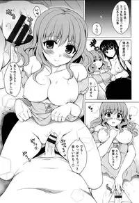 [Ninoko] Kimusume Immoral - Virgin Immoral + Toranoana Gentei Shousasshi