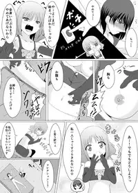 [Perilab (Perimaru)] Gyakushuu! Kusuguri Goumon [Digital]