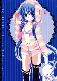 (C81) [Jungiinboshi (Takashina Asahi)] Ryuuseigun IV (Various)